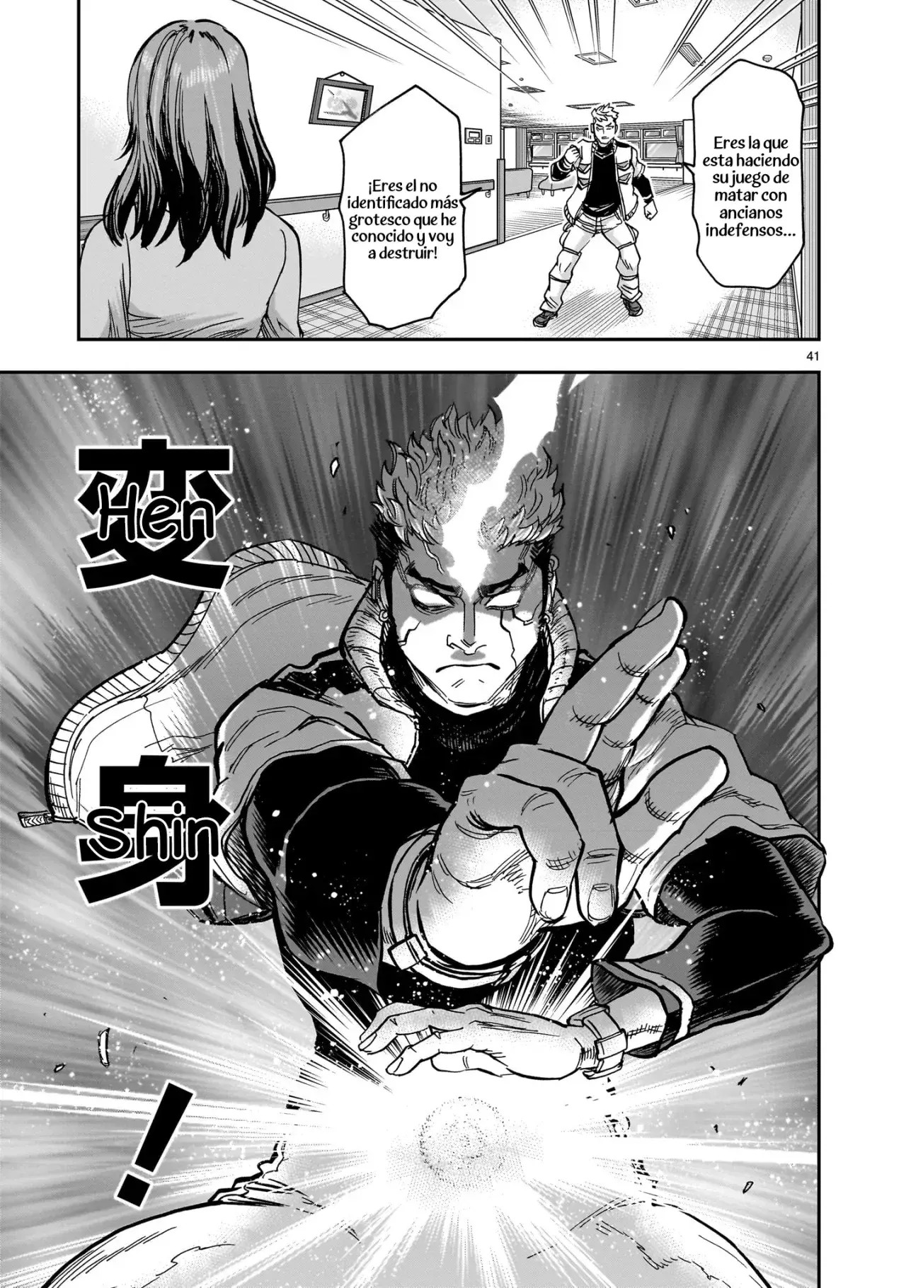 Capitulo 110 page 39