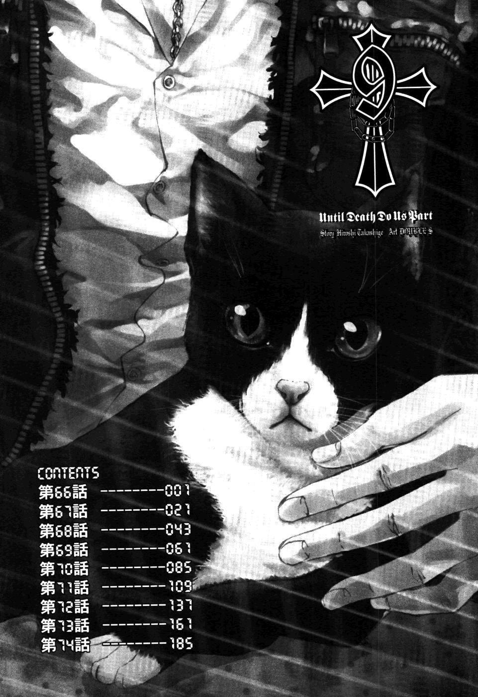 Capitulo 66 page 9