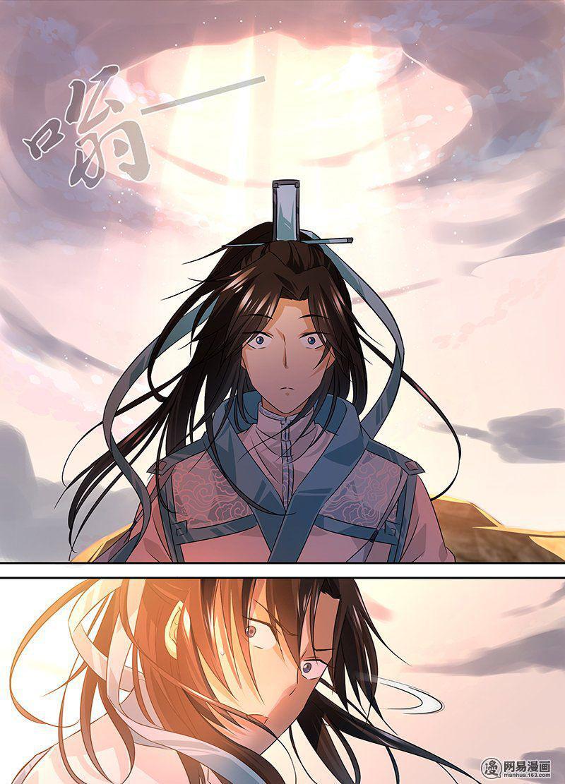 Capitulo 0.01 page 13