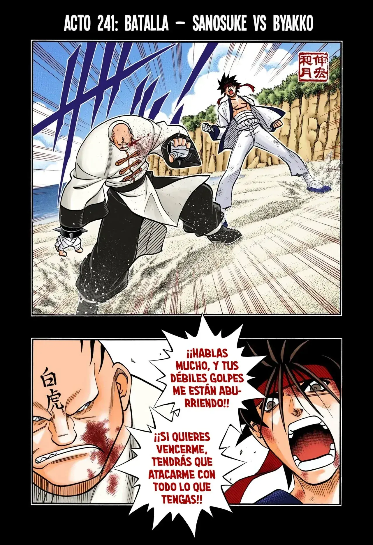 Capitulo 241 page 1