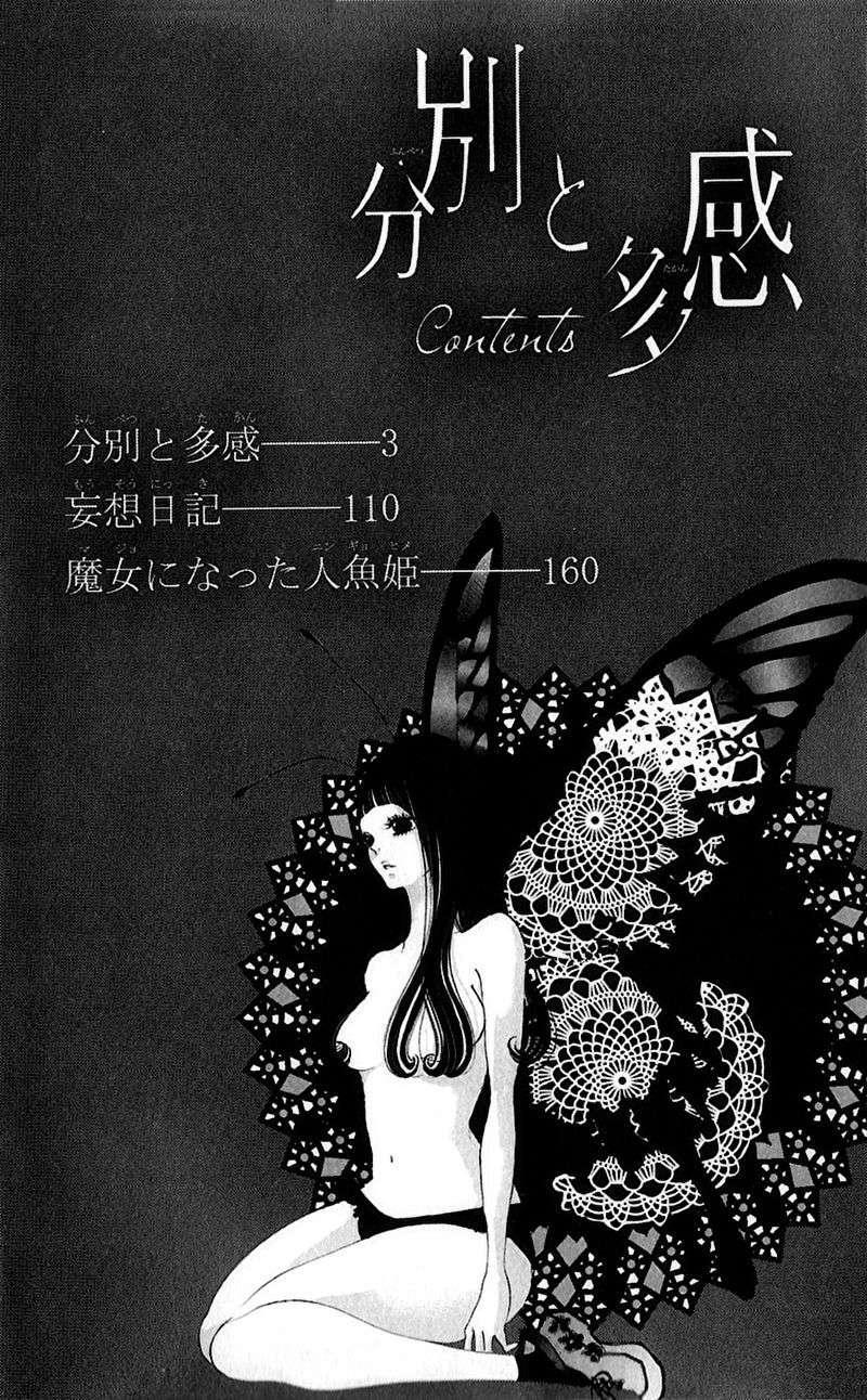 Capitulo 1 page 7