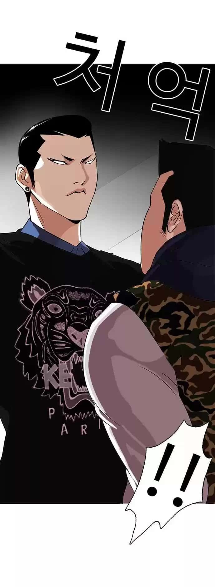 Capitulo 74 page 18