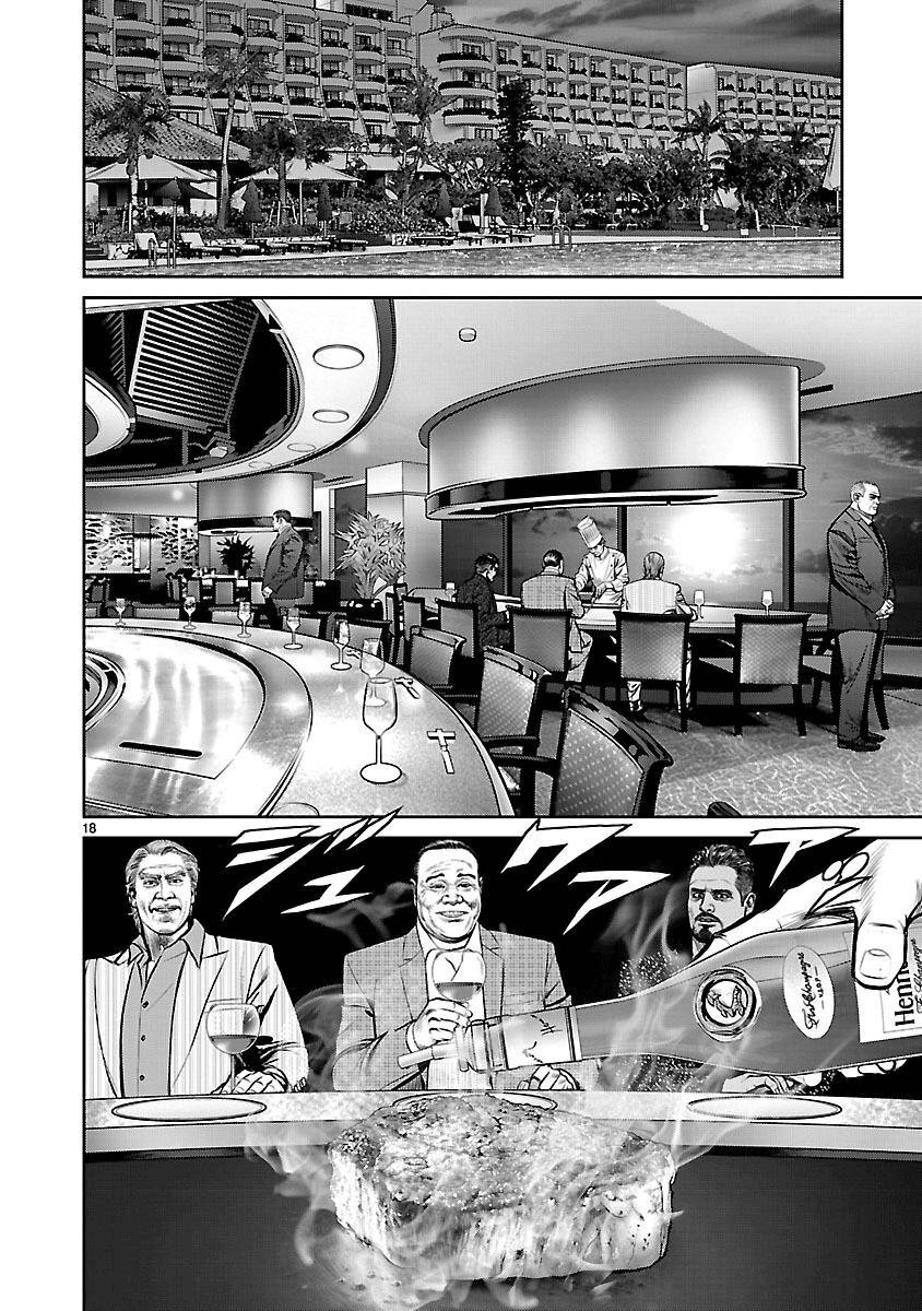 Capitulo 19 page 17