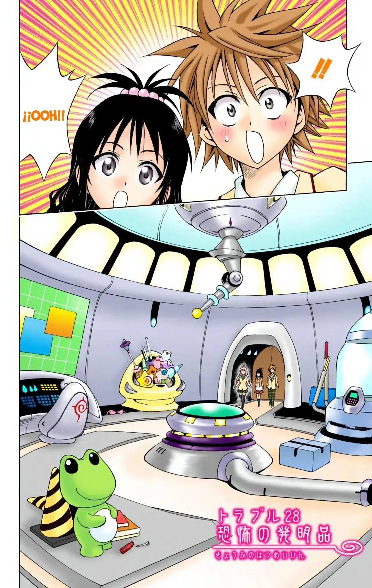 Capitulo 28 page 3