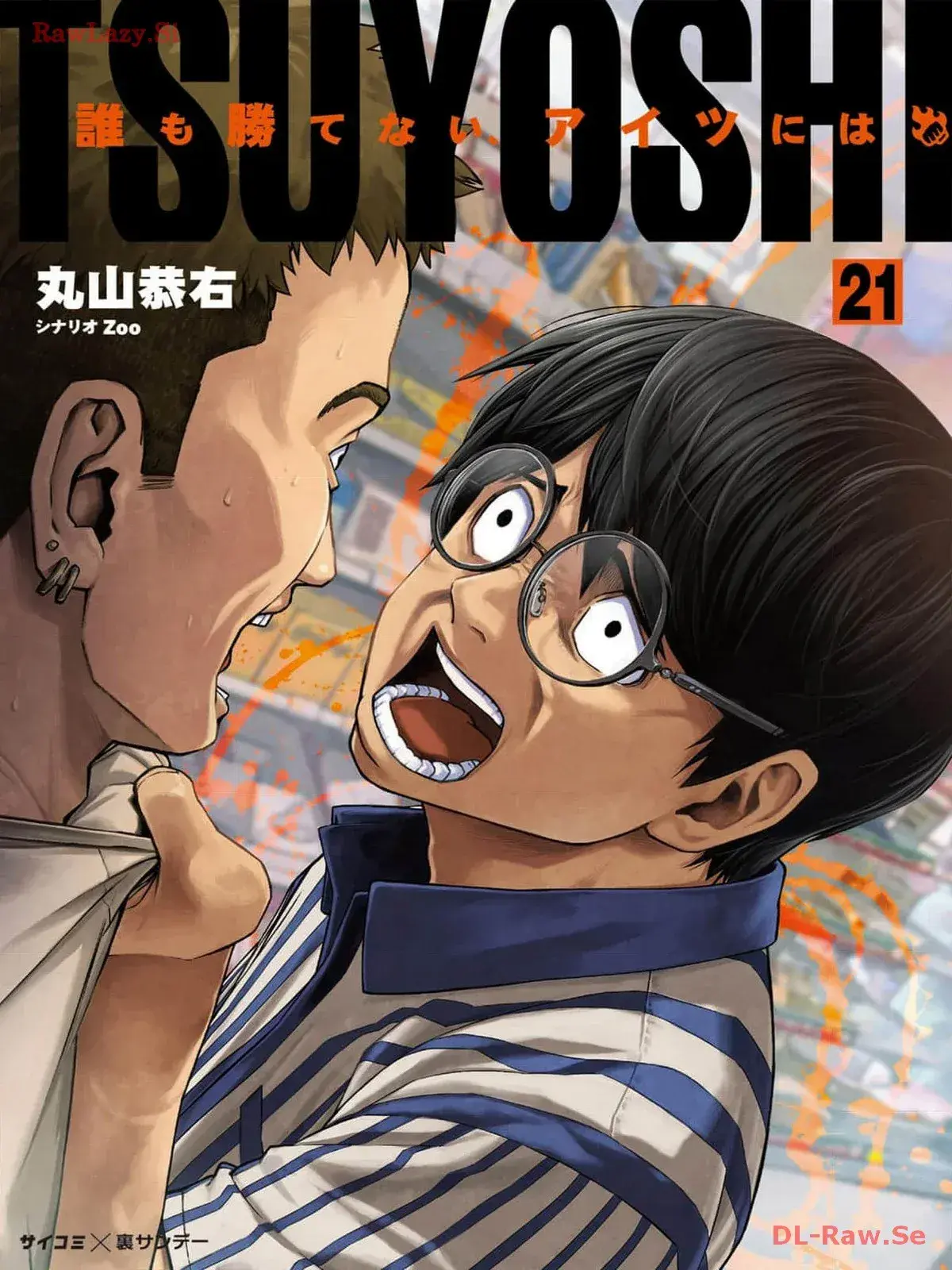 Capitulo 220 page 2