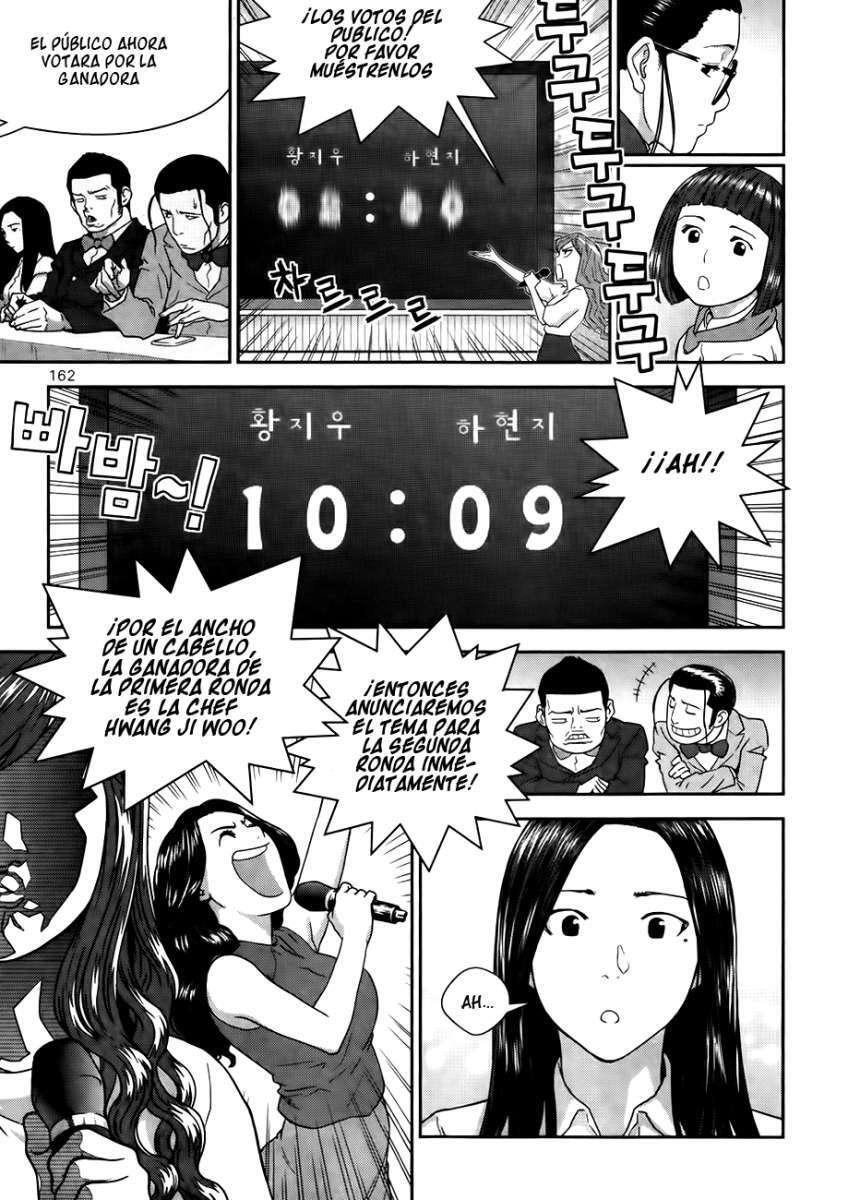Capitulo 14 page 17