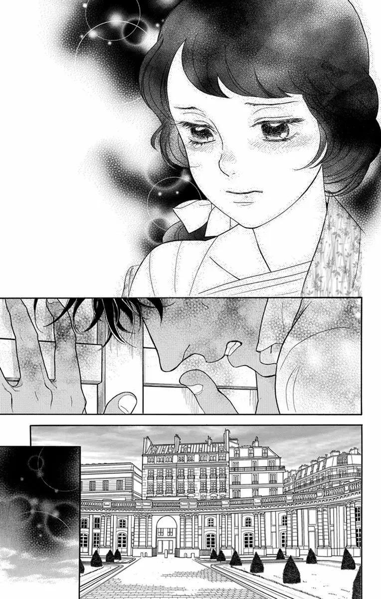 Capitulo 25 page 32