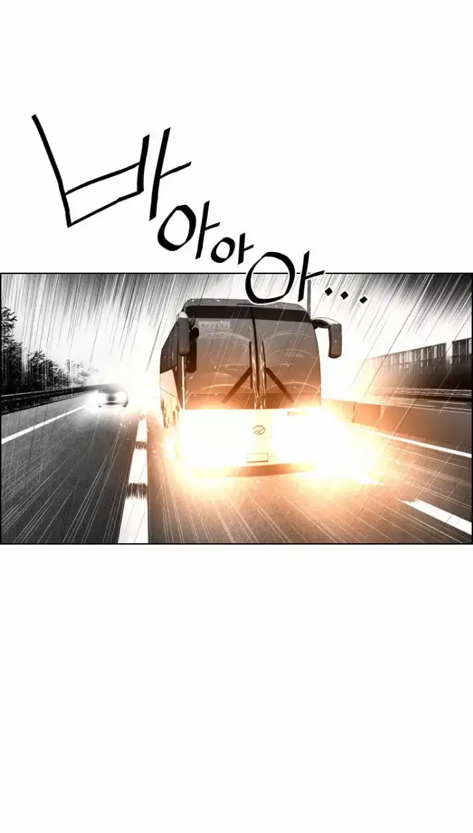 Capitulo 48 page 30