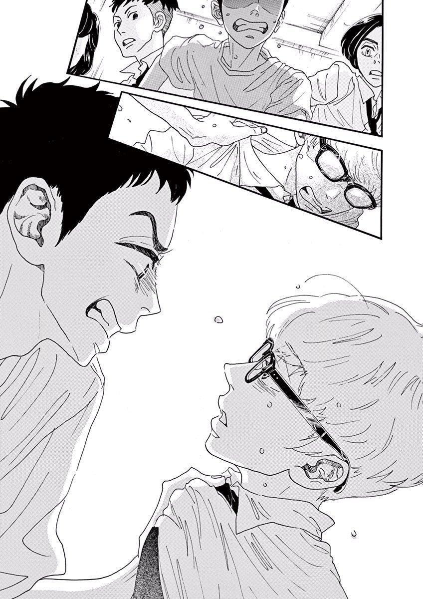 Capitulo 12 page 16