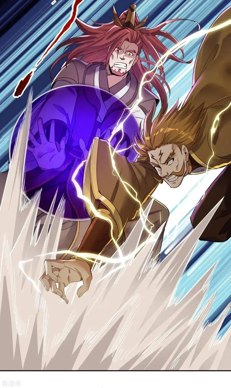 Capitulo 95 page 11