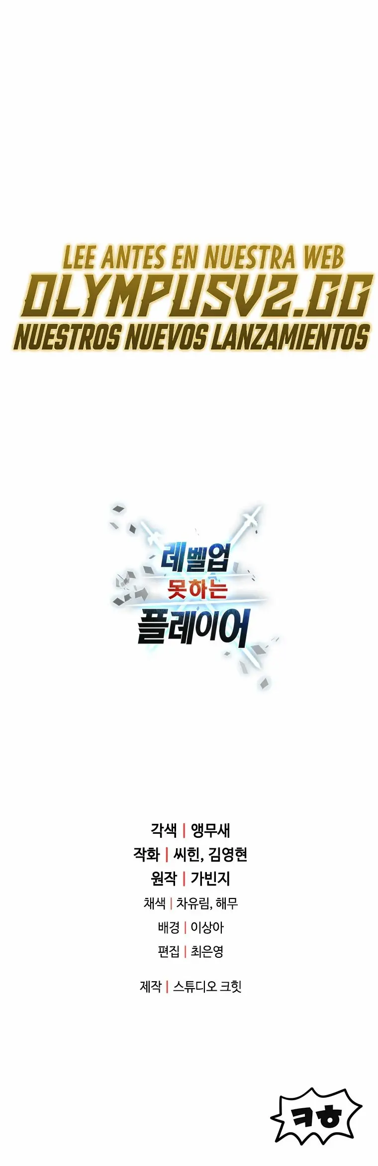 Capitulo 122 page 35