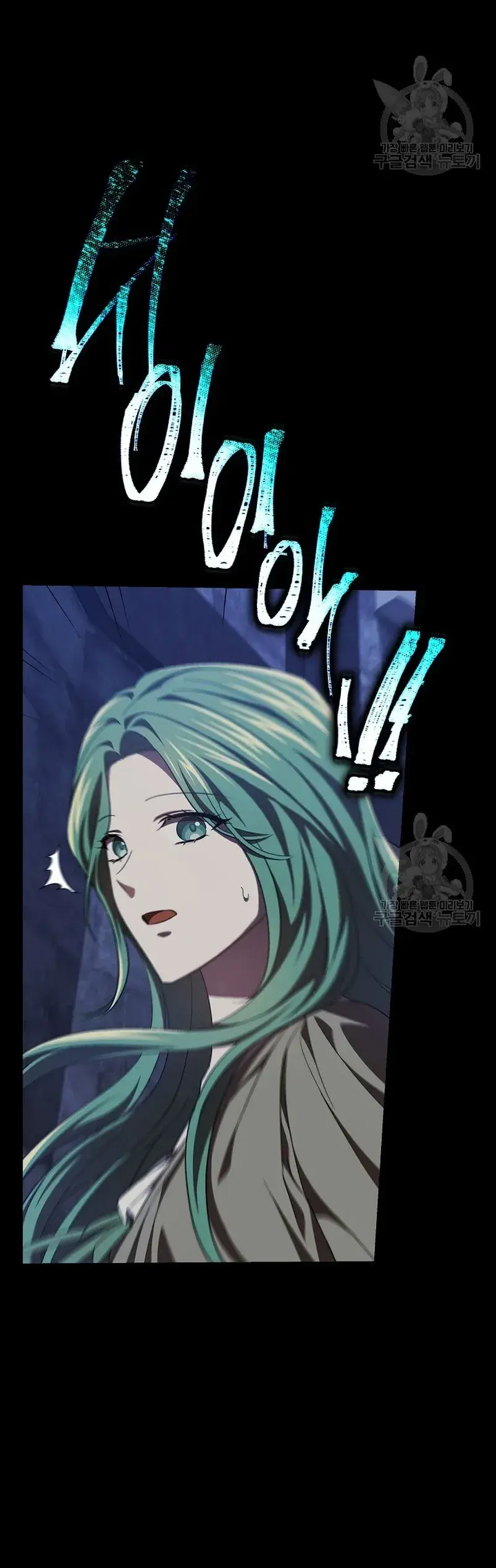 Capitulo 40 page 10