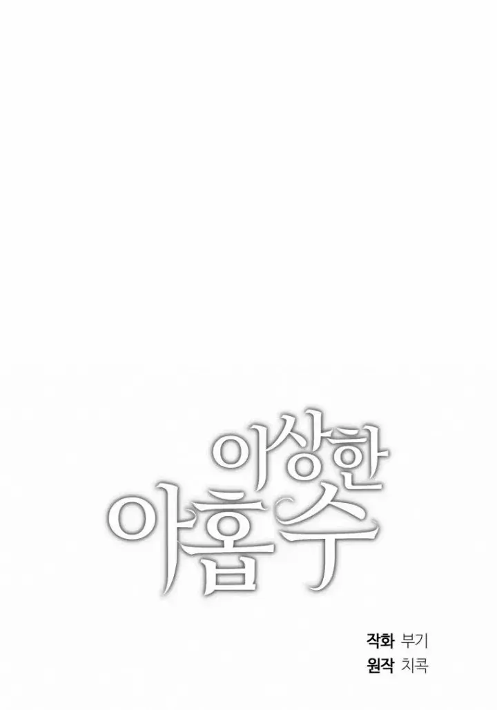 Capitulo 7 page 68