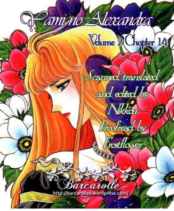 Capitulo 14 page 29