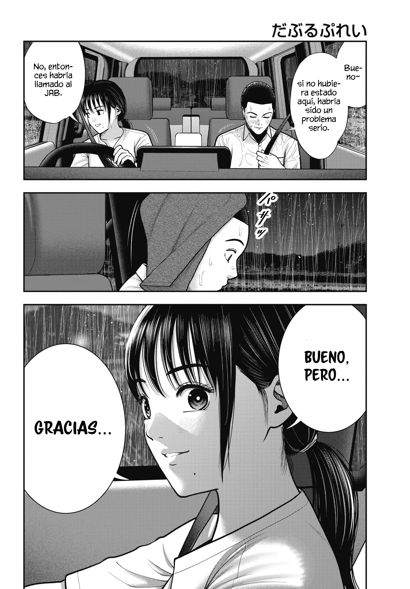 Capitulo 44 page 12