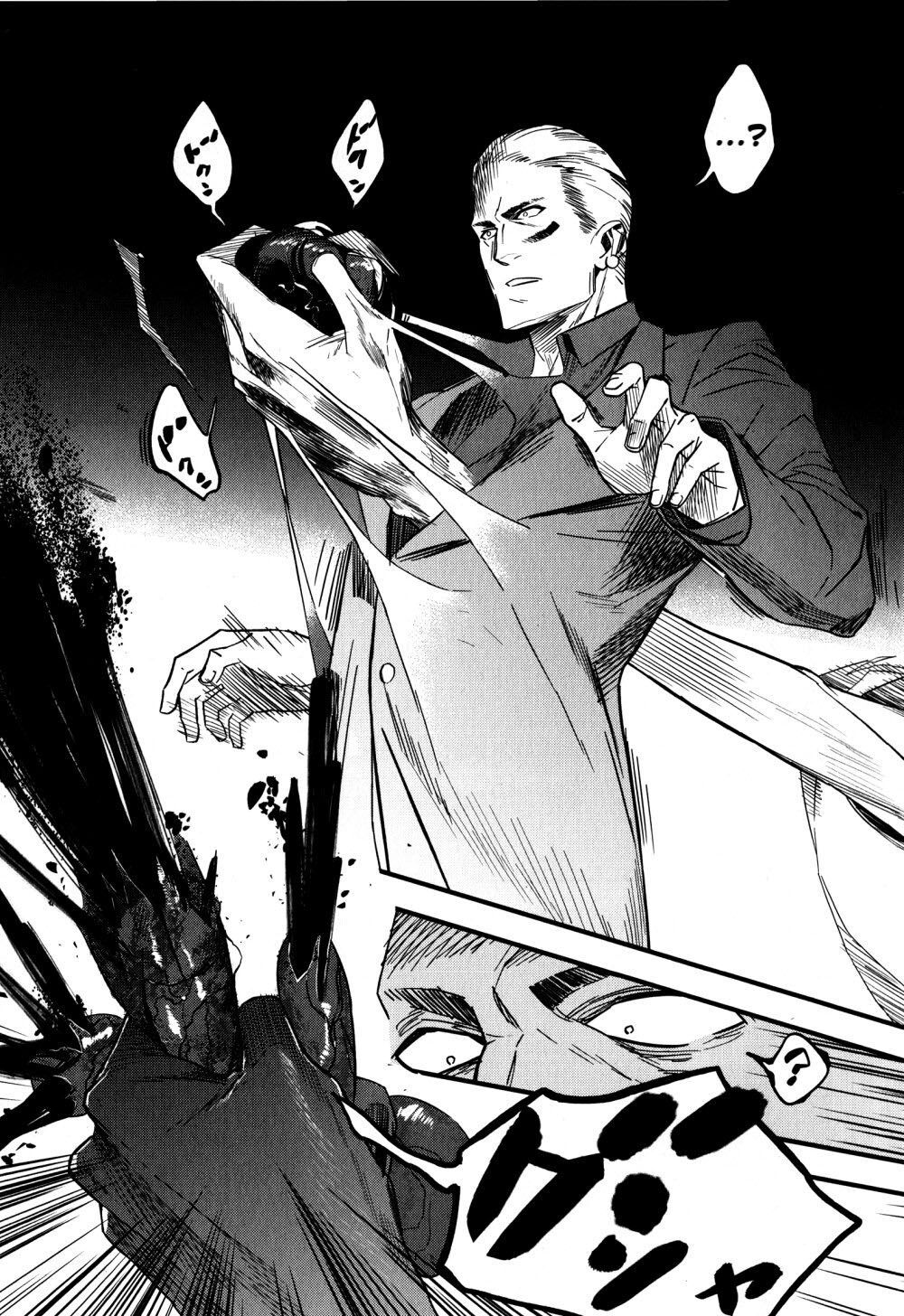 Capitulo 11 page 15