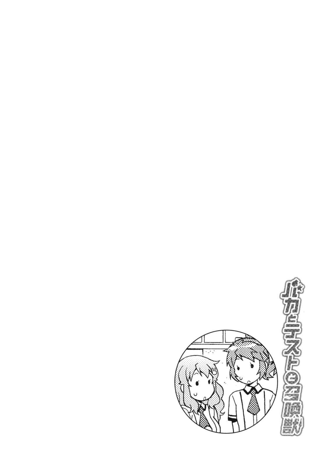 Capitulo 25 page 28