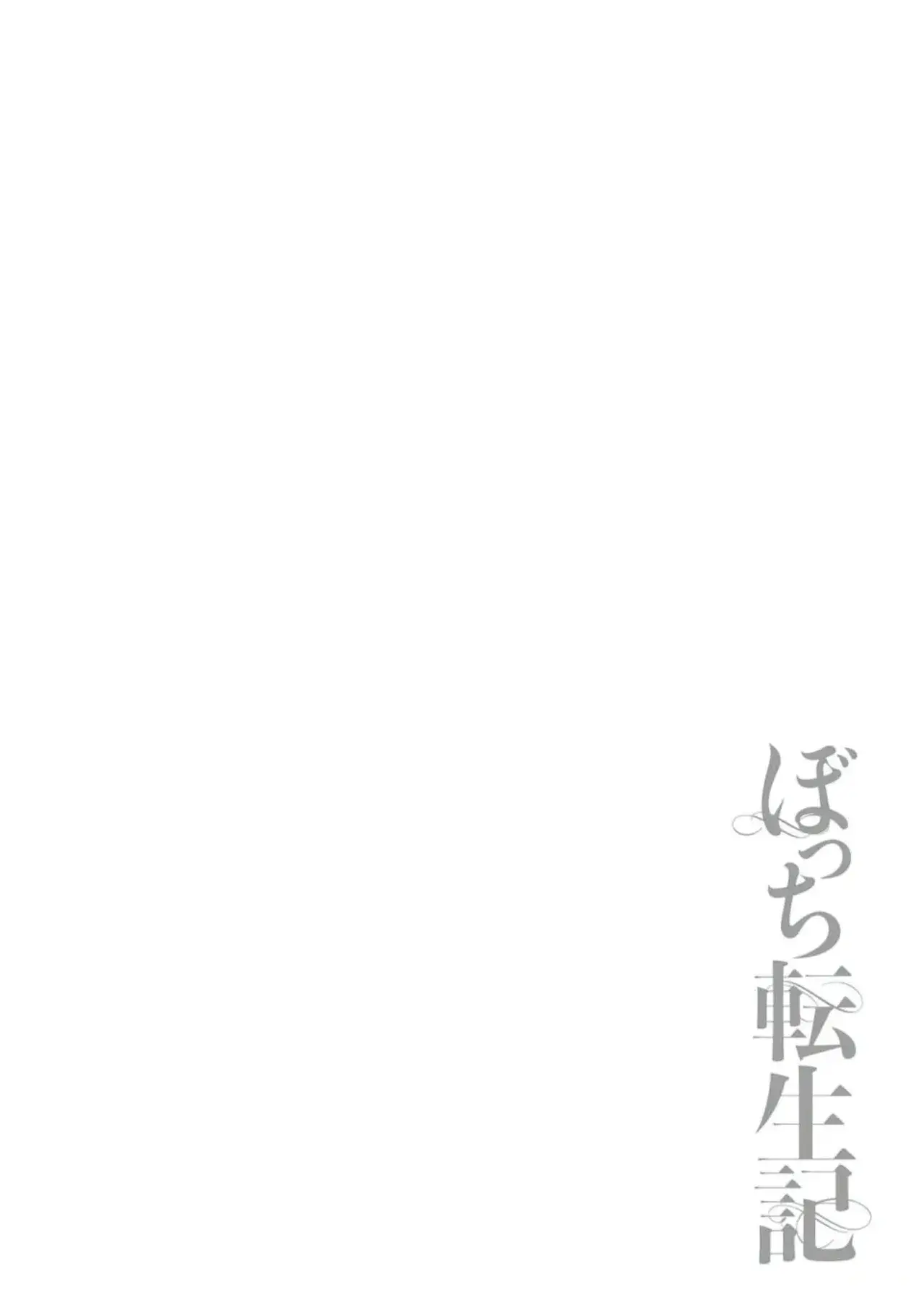 Capitulo 28 page 24