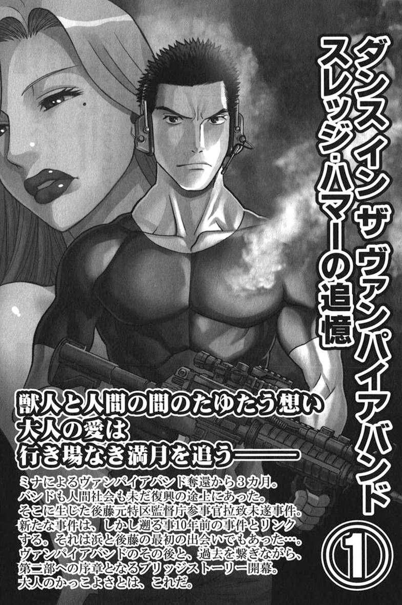 Capitulo 16 page 69