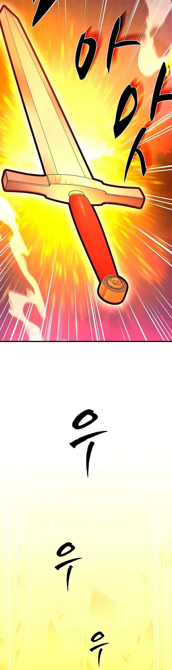 Capitulo 251 page 15