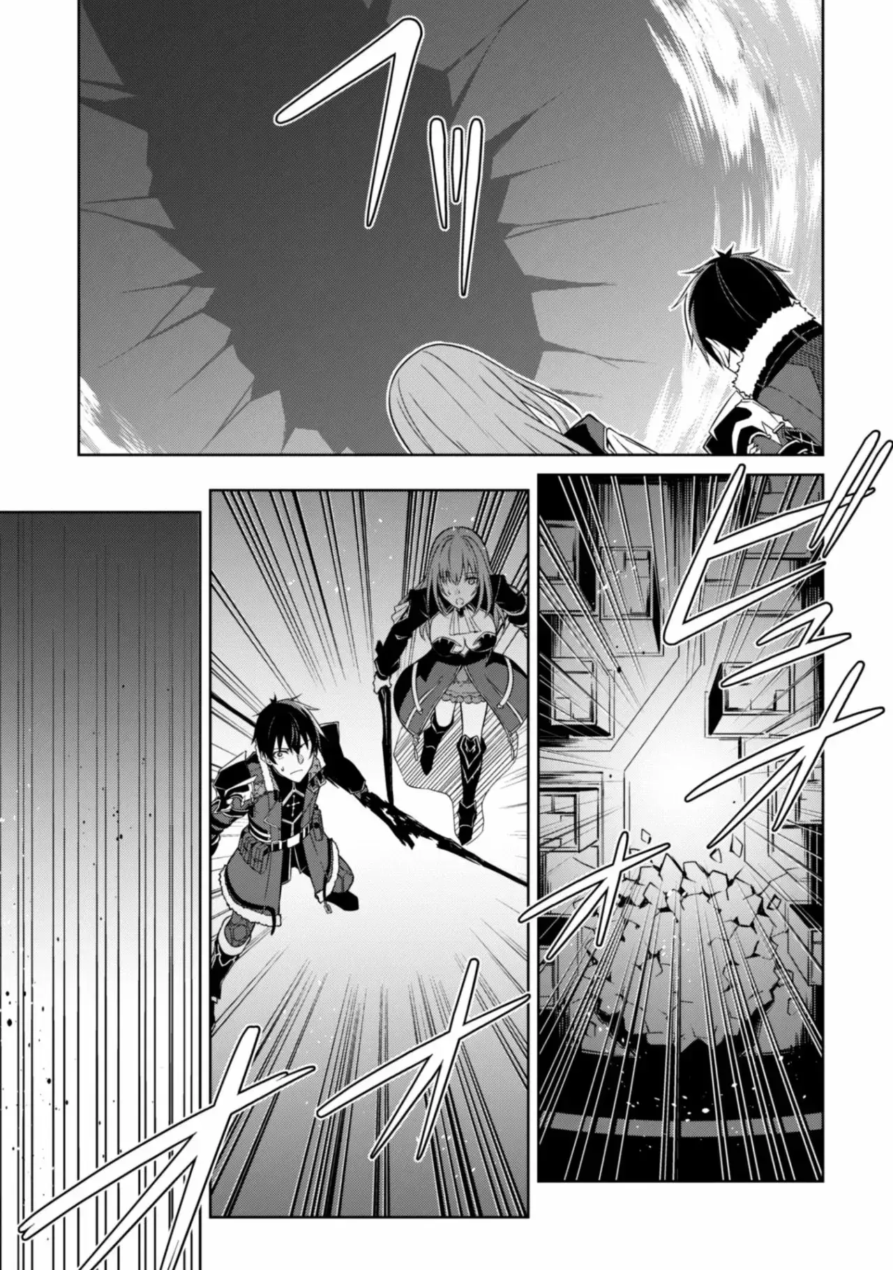Capitulo 37 page 7