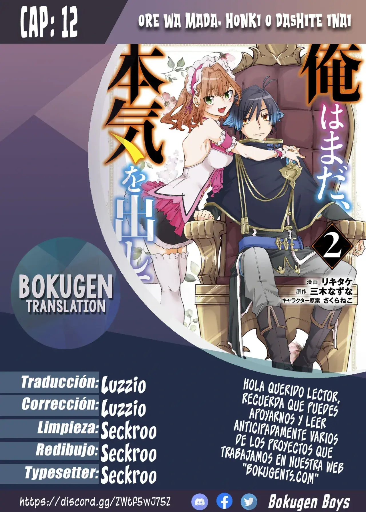 Capitulo 12 page 1