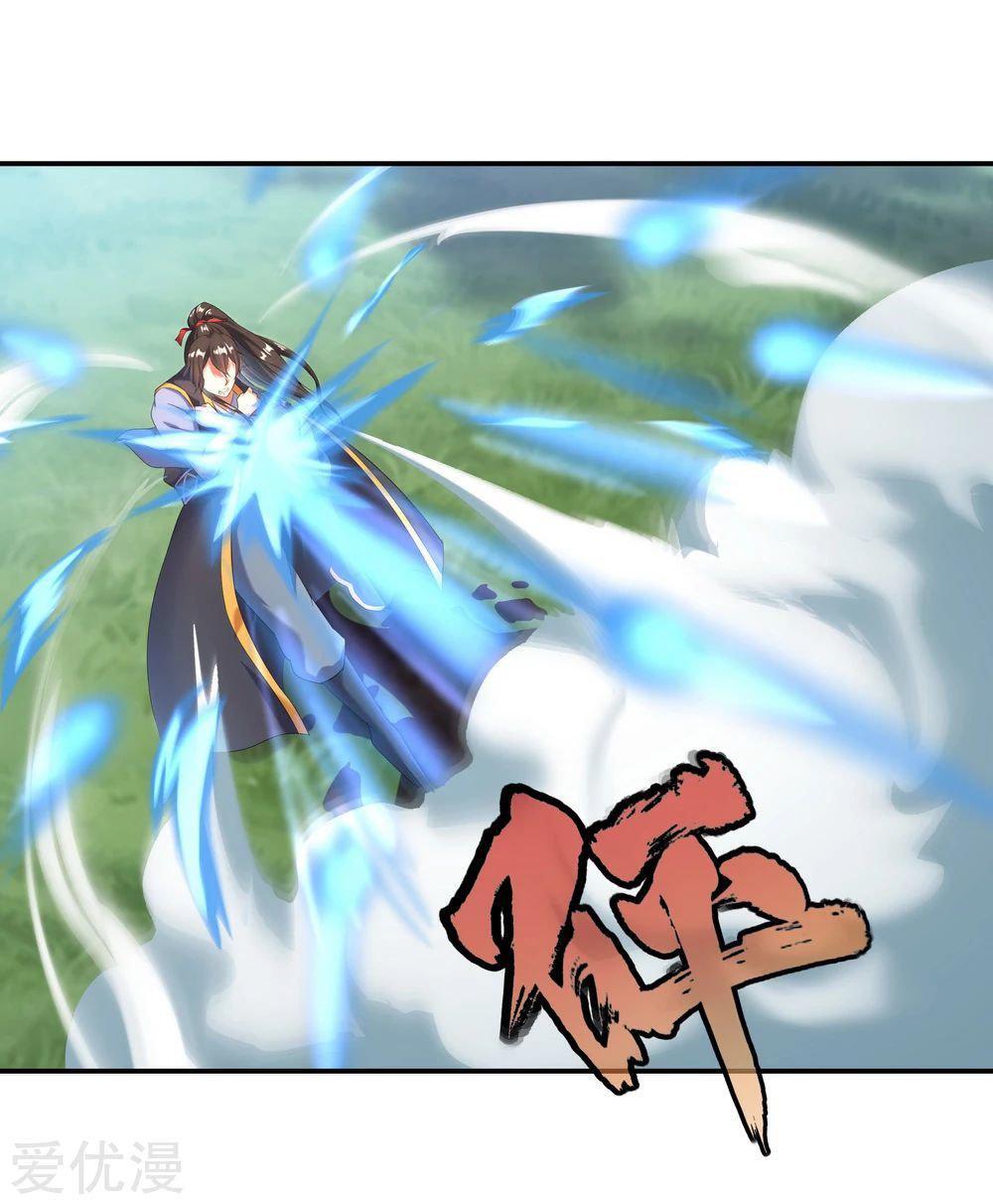 Capitulo 11 page 28