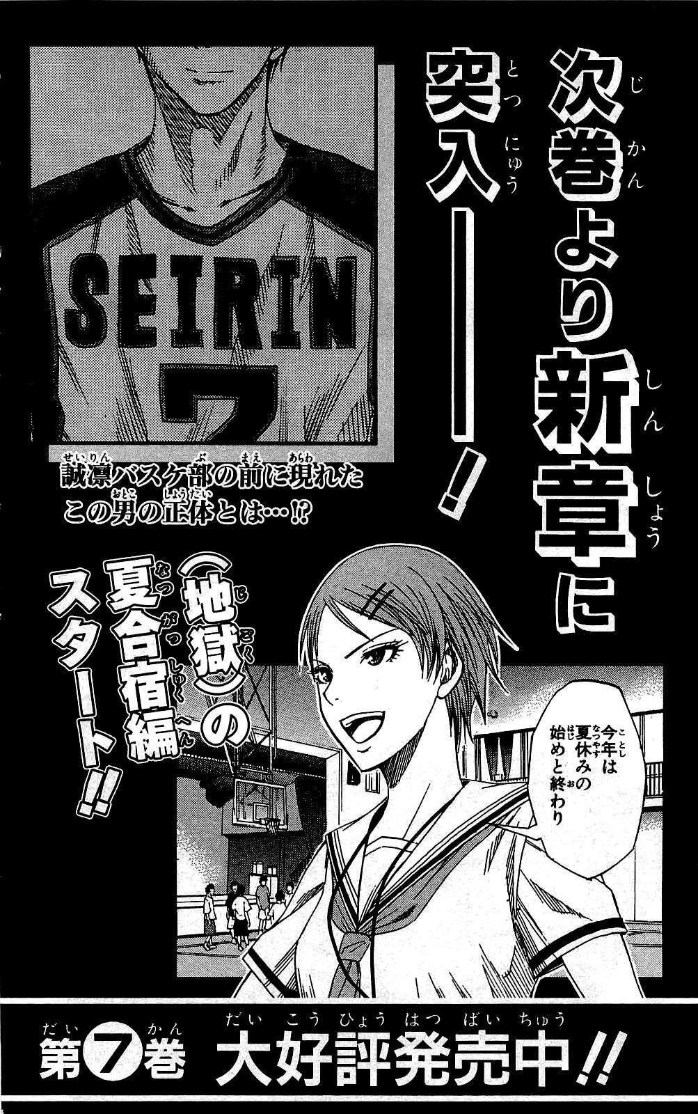 Capitulo 52 page 21