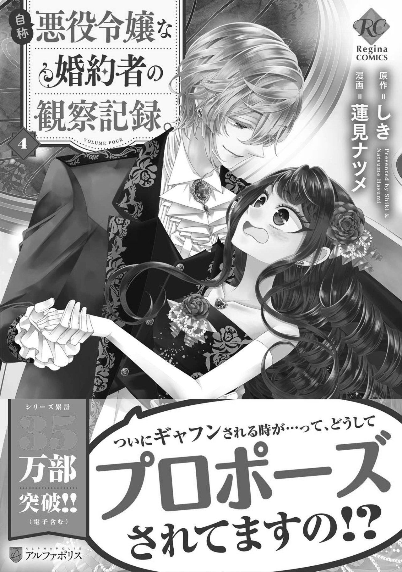 Capitulo 31 page 3