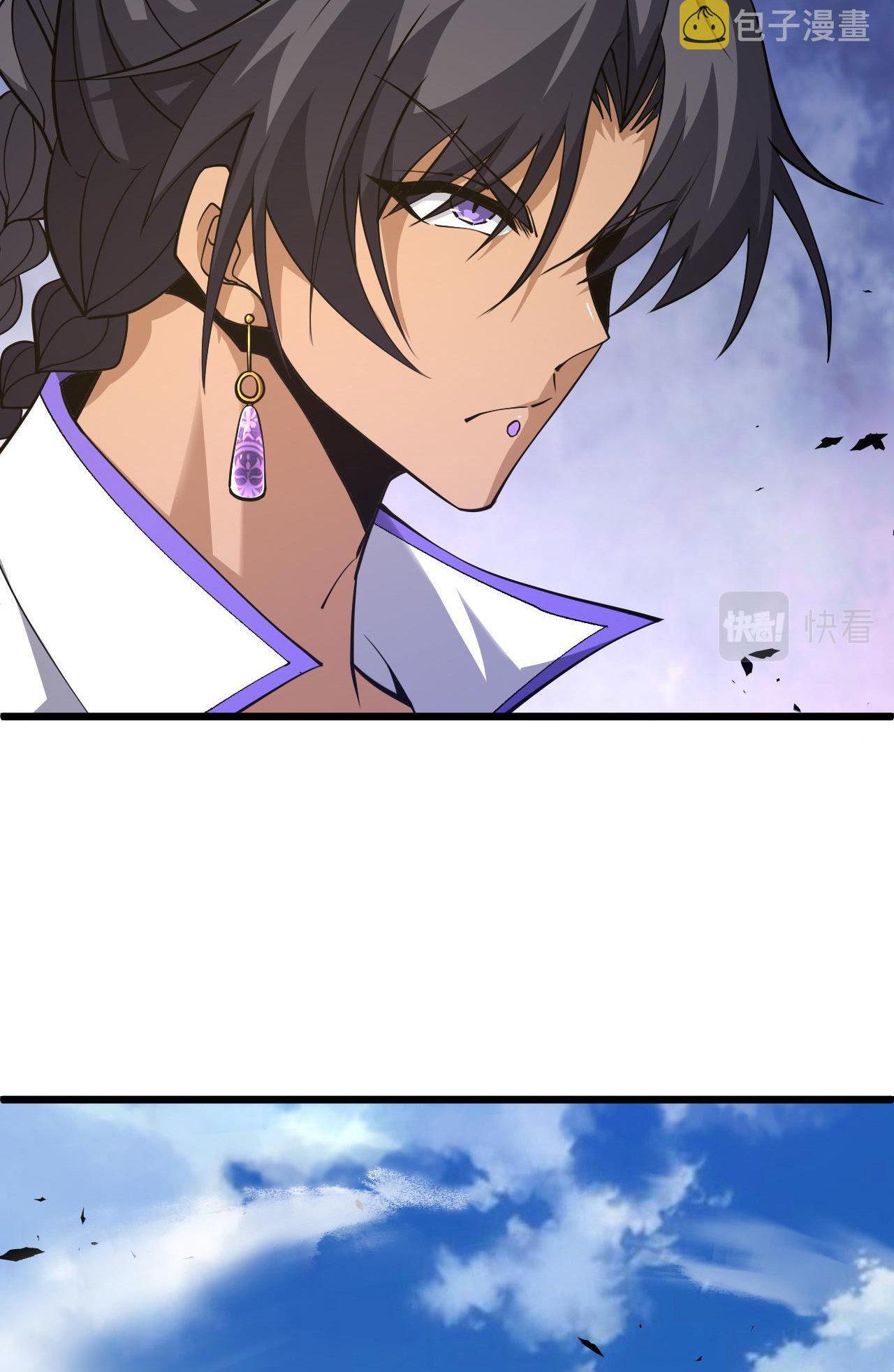 Capitulo 37 page 46