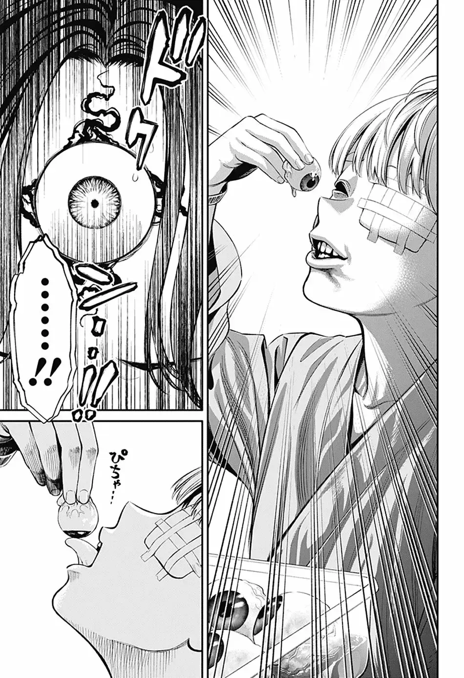Capitulo 6 page 18
