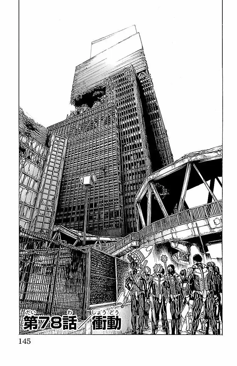 Capitulo 78 page 2