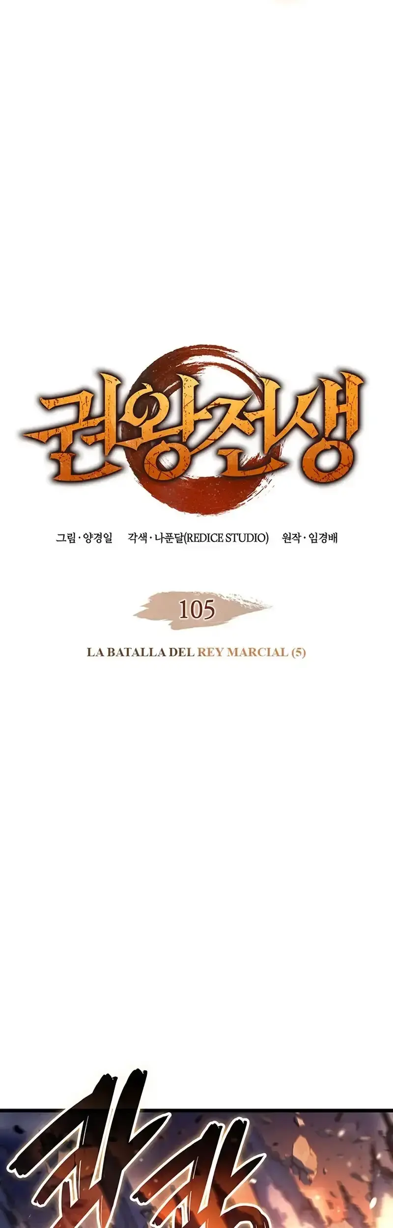 Capitulo 105 page 4