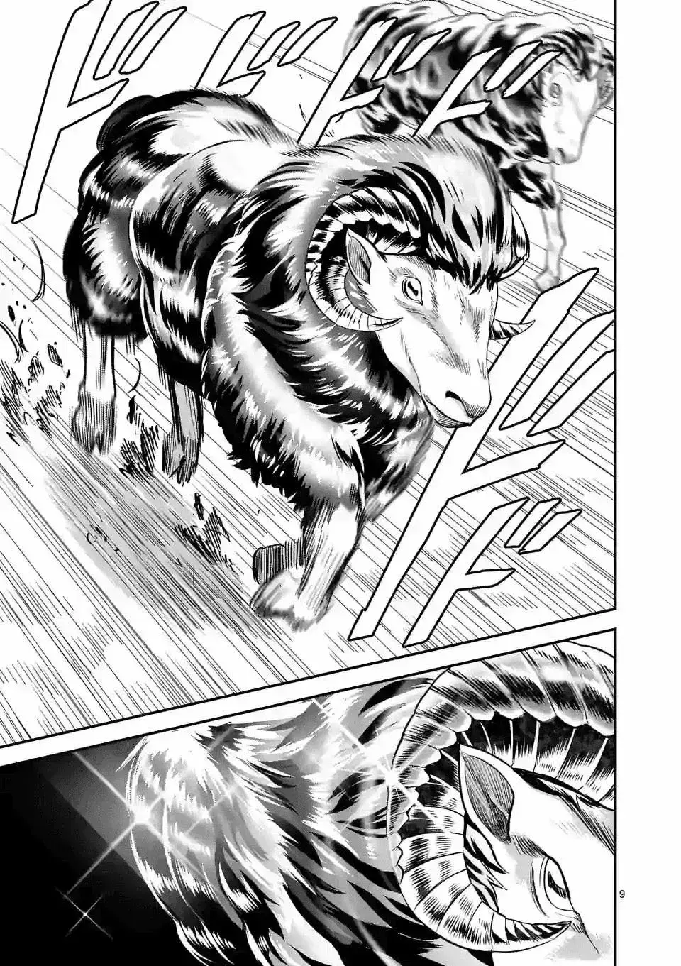 Capitulo 25 page 12