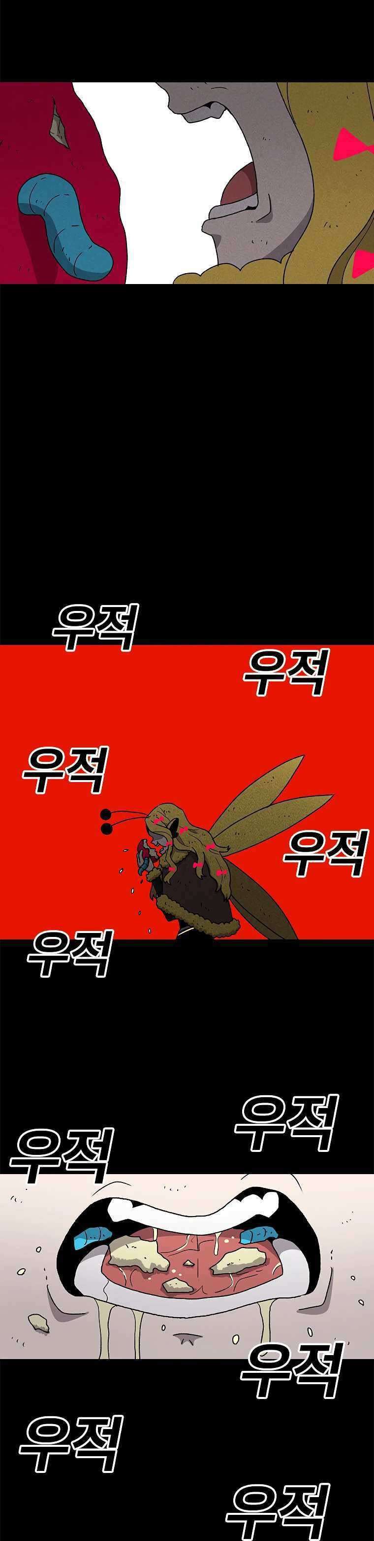 Capitulo 46 page 32
