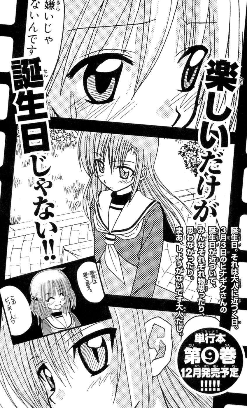 Capitulo 85 page 21