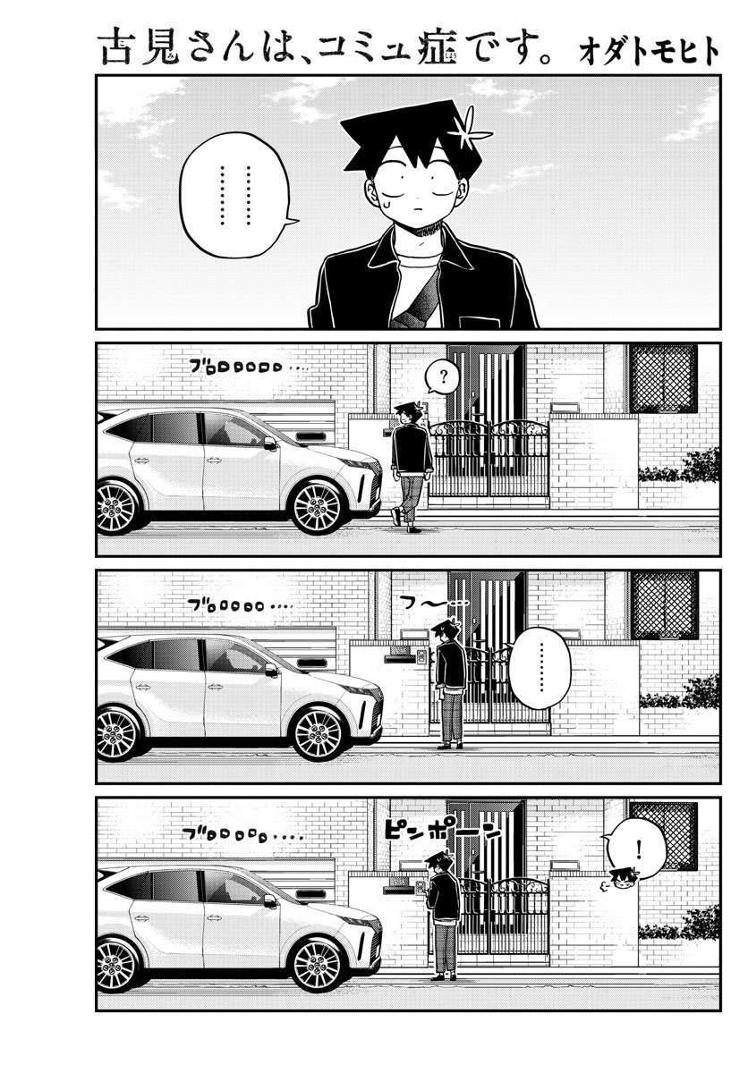 Capitulo 317 page 2