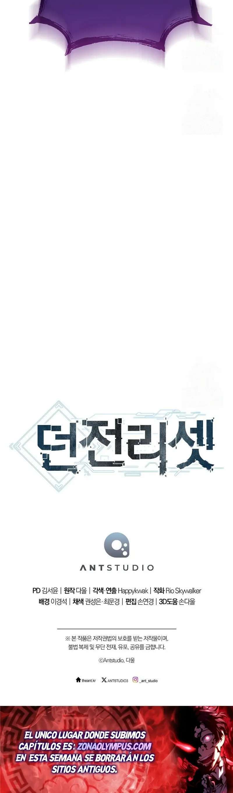Capitulo 249 page 73