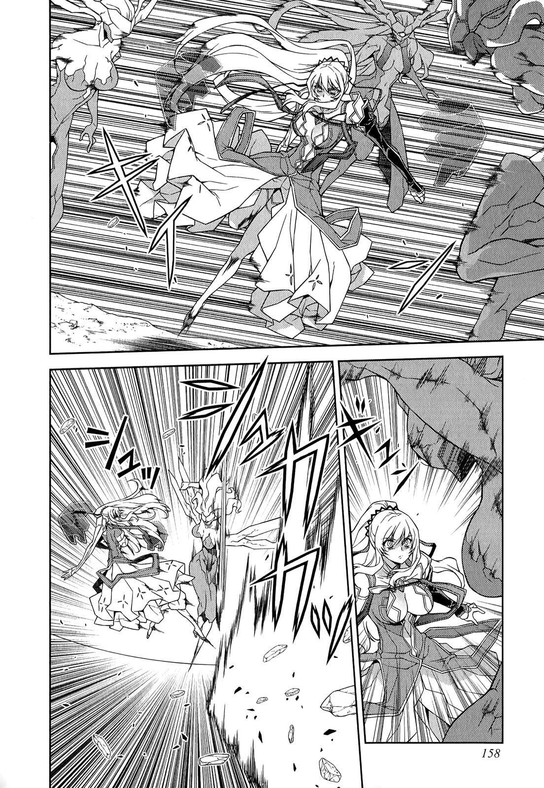 Capitulo 182 page 12