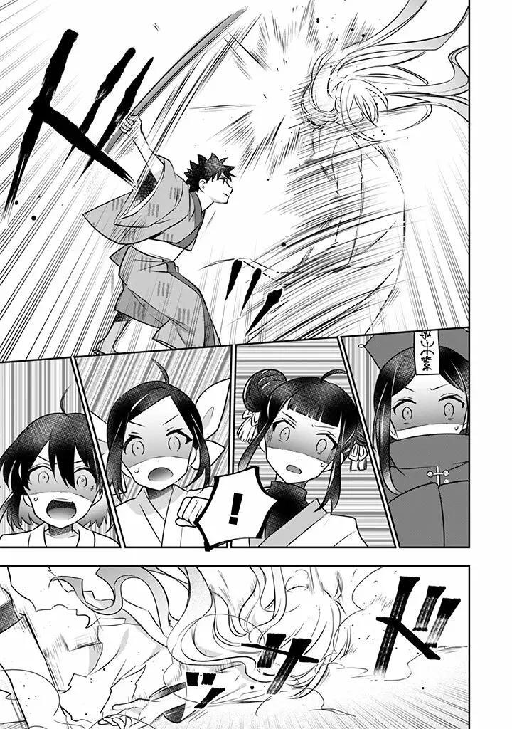 Capitulo 40 page 6