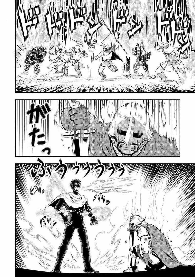 Capitulo 41 page 23