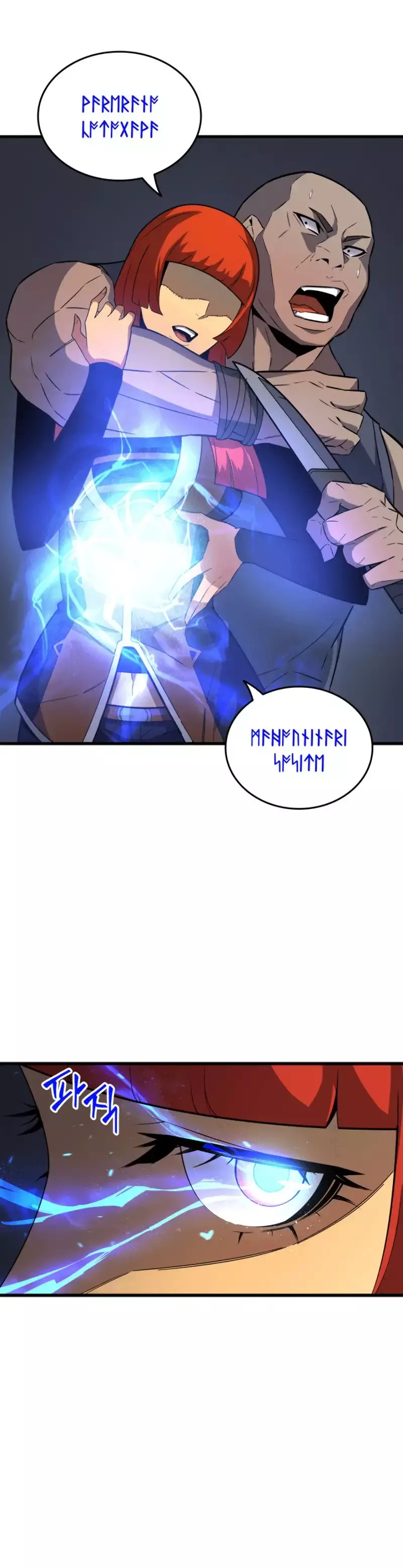 Capitulo 15 page 32