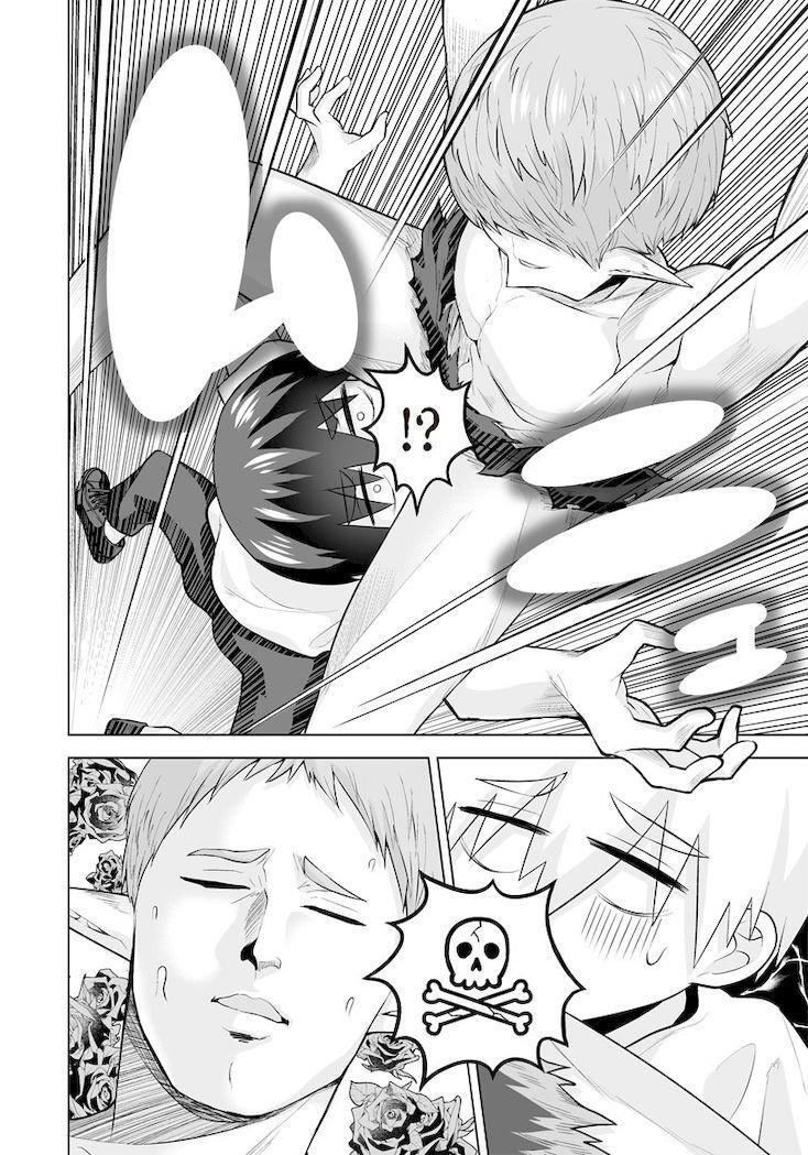 Capitulo 16 page 14