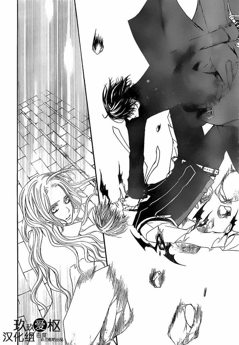 Capitulo 82 page 29