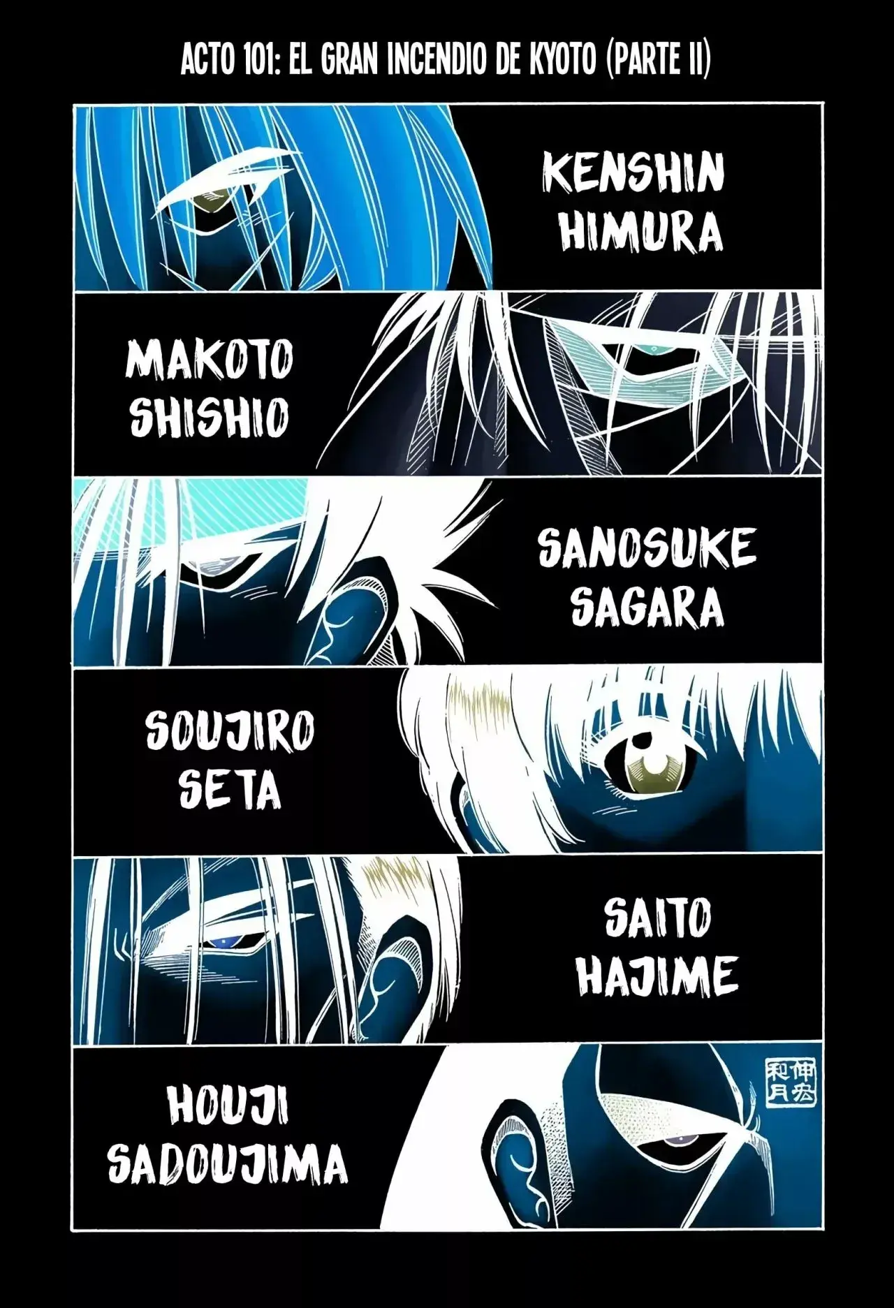 Capitulo 101 page 3