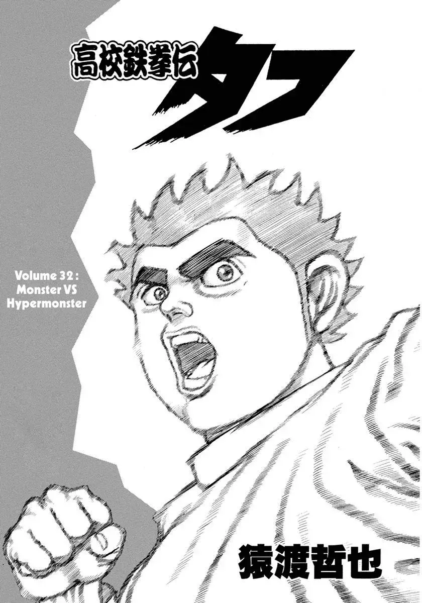 Capitulo 344 page 1