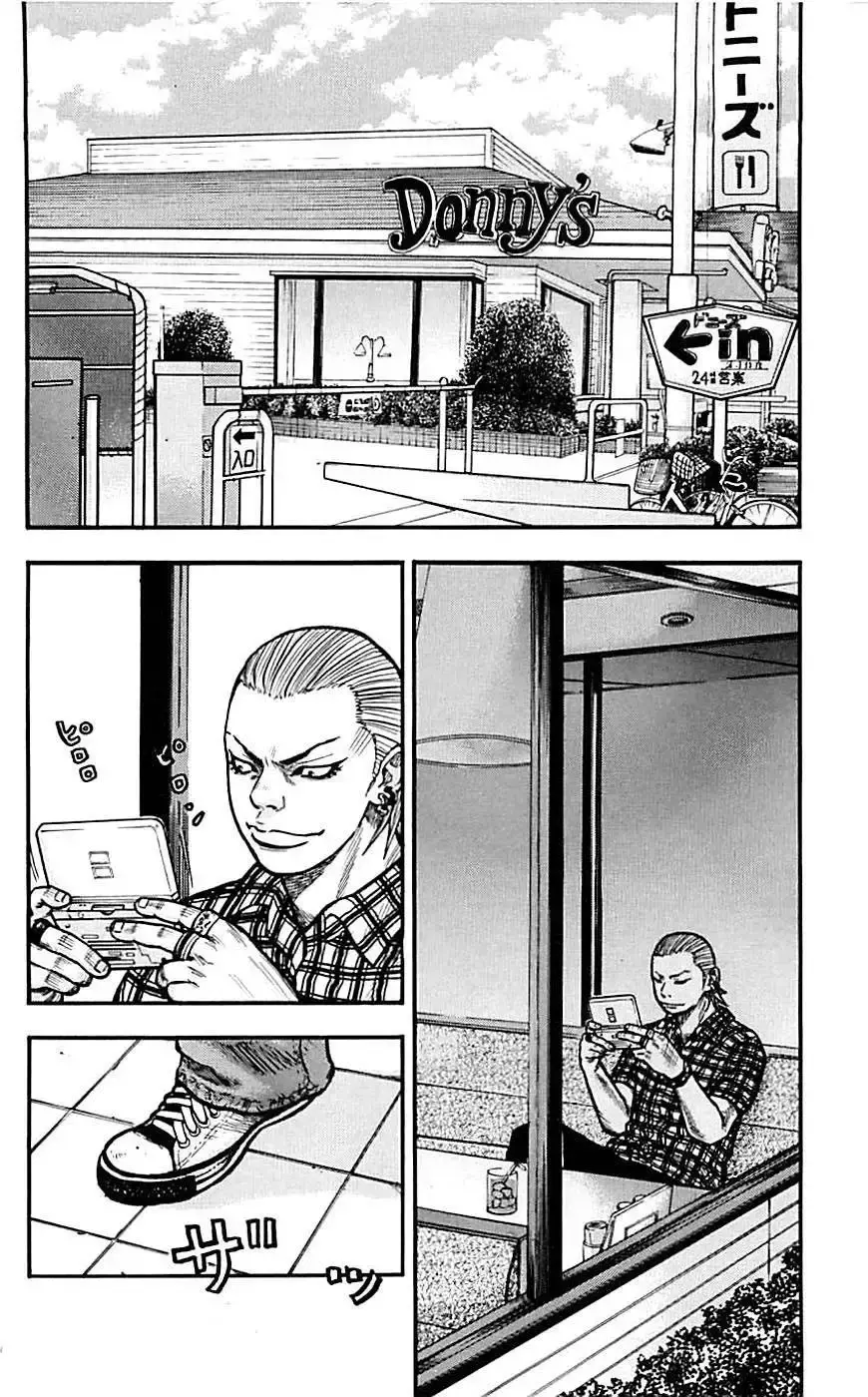 Capitulo 8 page 31