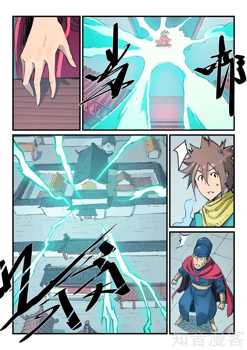 Capitulo 378 page 11