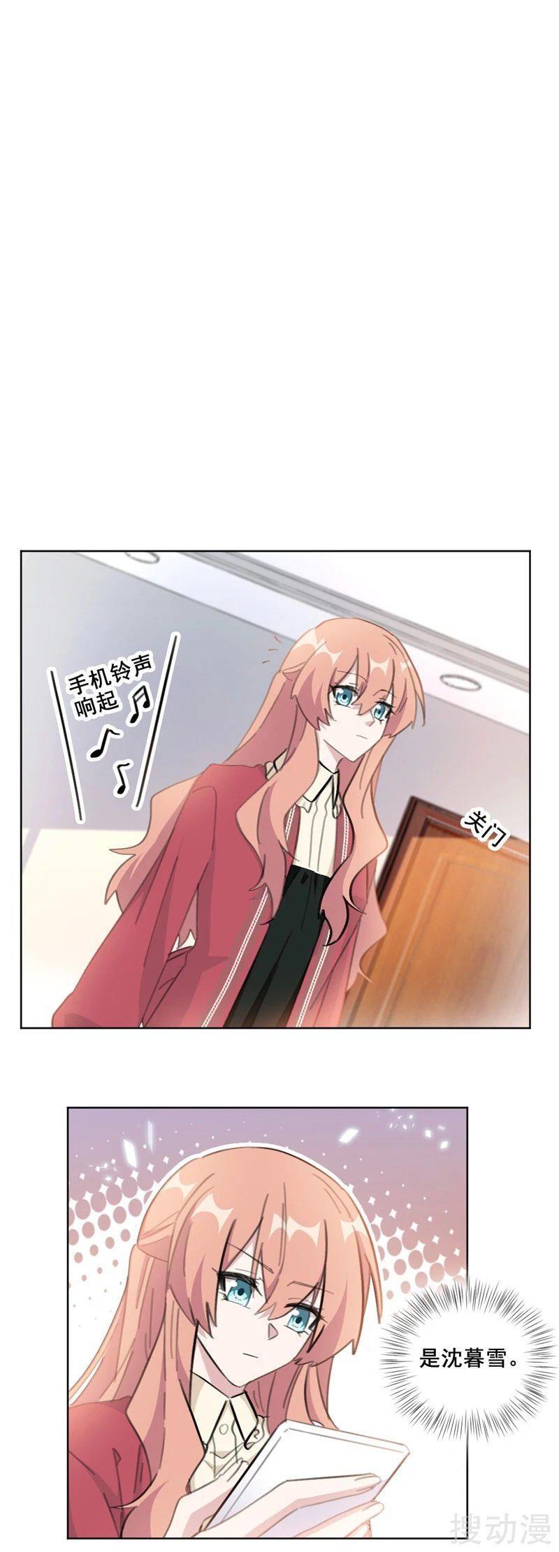 Capitulo 117 page 5