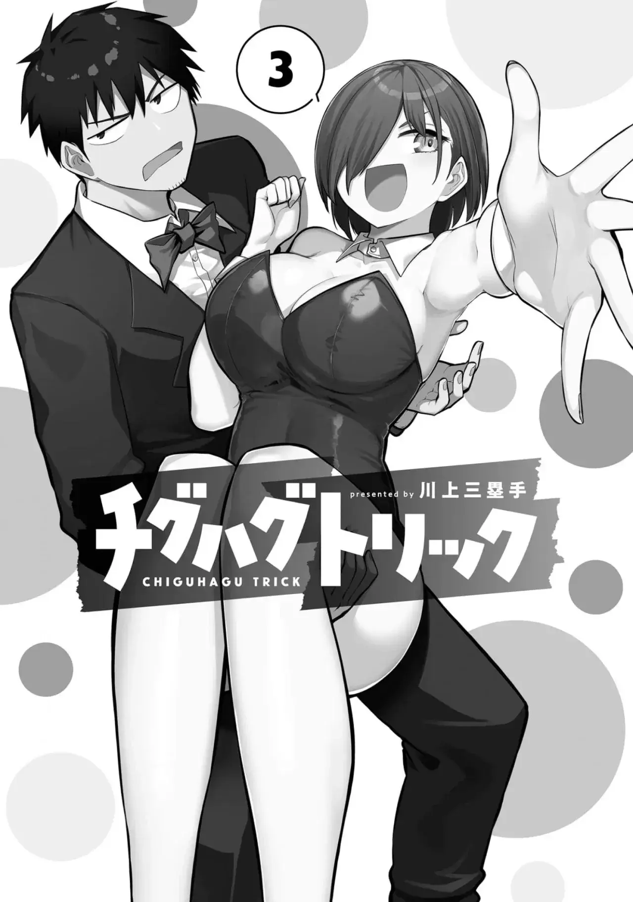 Capitulo 34.50 page 3